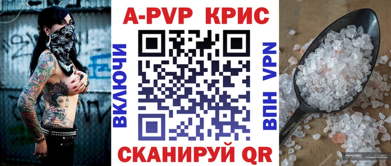 Где найти наркотики Темрюк Конопля АМФЕТАМИН ГАШИШ Меф мяу мяу КОКАИН A-PVP