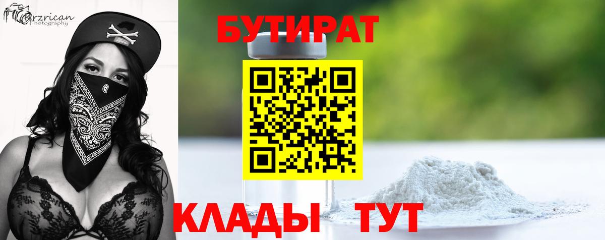 Темрюк  Гашиш  Меф МЯУ МЯУ кристаллы  МЕФ   ГАШ  COCAIN  COCAIN 