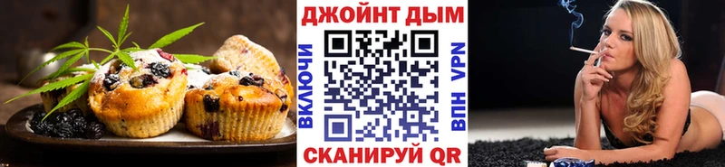 Cannafood конопля hydra зеркало Темрюк