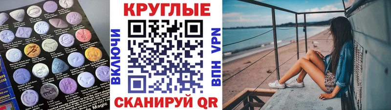 наркошоп Темрюк ЭКСТАЗИ mix