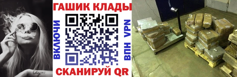 цены   Темрюк  ГАШИШ Изолятор 