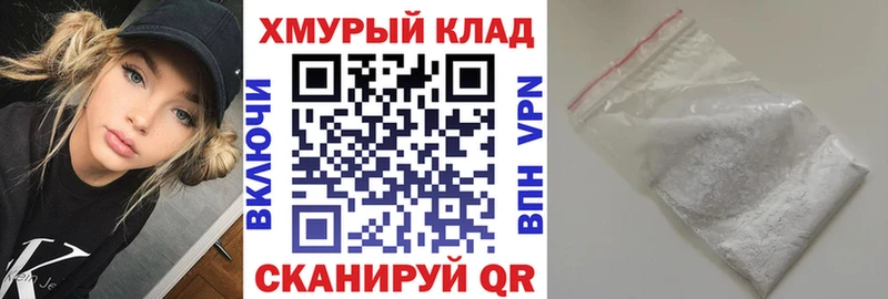 Героин герыч  Темрюк 