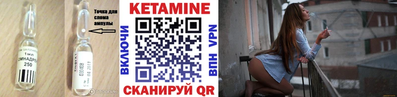 купить наркоту omg Кетамин VHQ Темрюк