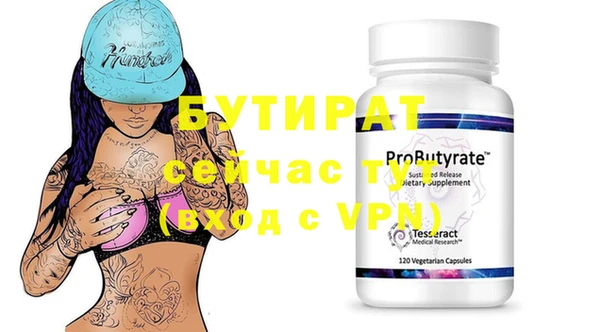 молекула духа Пересвет