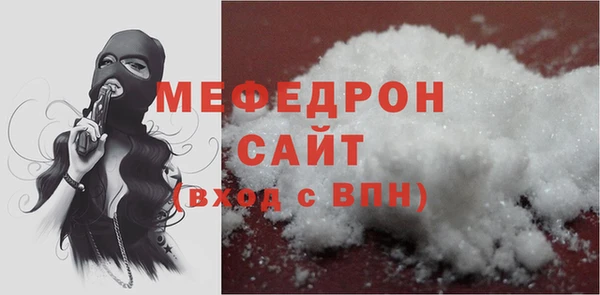 прущая мука Переславль-Залесский