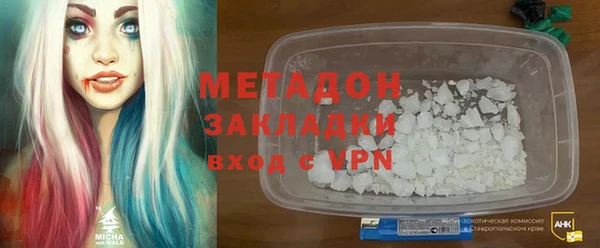 молекула духа Пересвет