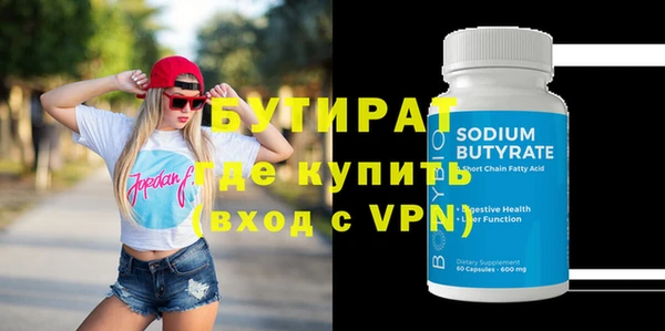 стаф Пестово