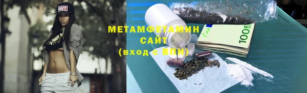 молекула духа Пересвет
