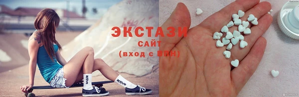 молекула духа Пересвет