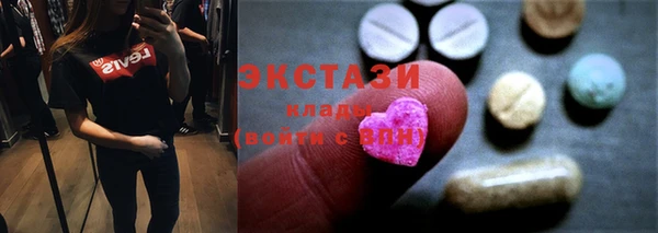MDMA Нязепетровск