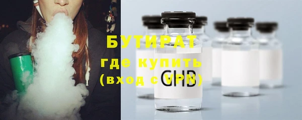 молекула духа Пересвет