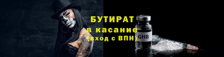 молекула духа Пересвет