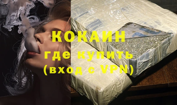 прущая мука Переславль-Залесский
