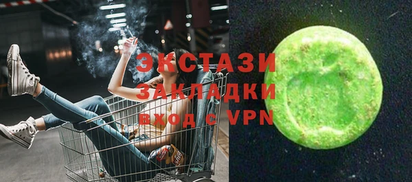 стаф Пестово