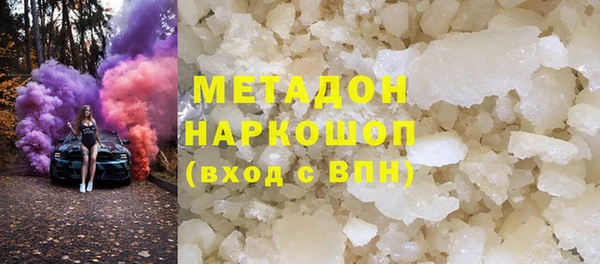 молекула духа Пересвет