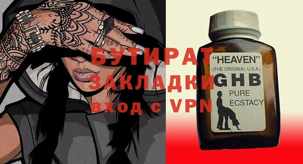 MDMA Нязепетровск