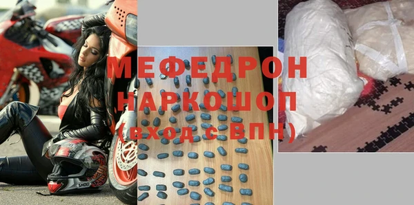 стаф Пестово