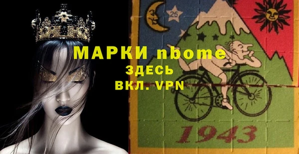 прущая мука Переславль-Залесский