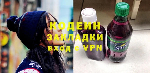 стаф Пестово