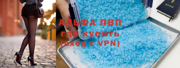 стаф Пестово