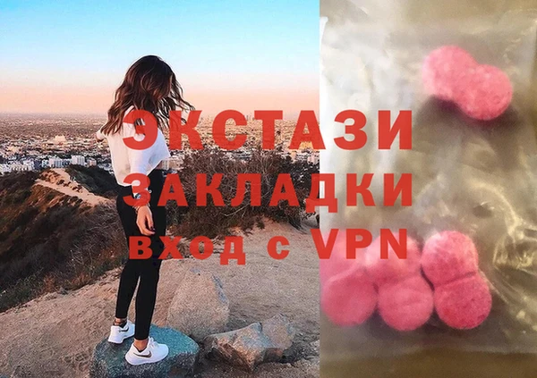 стаф Пестово