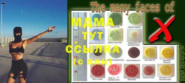 MDMA Нязепетровск