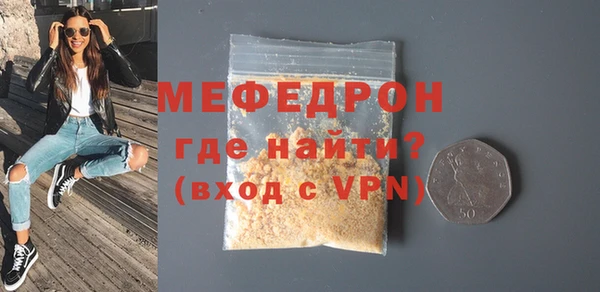 молекула духа Пересвет