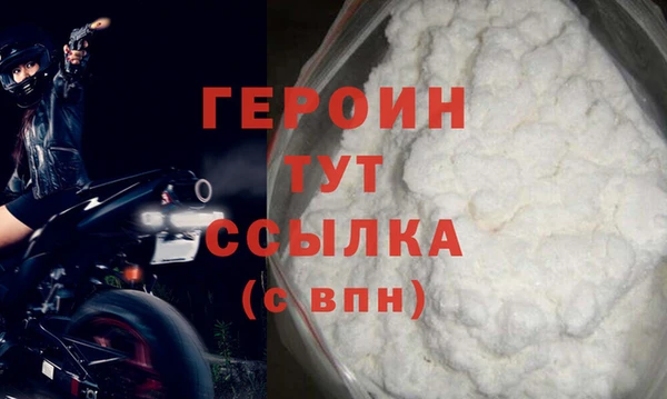 молекула духа Пересвет