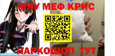 синтетический гашиш Берёзовский