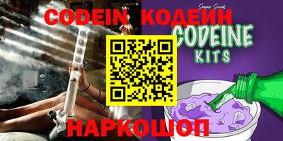 синтетический гашиш Берёзовский