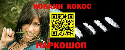 синтетический гашиш Берёзовский