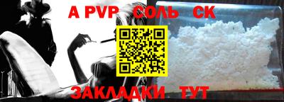 марки nbome Бийск