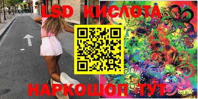 синтетический гашиш Берёзовский