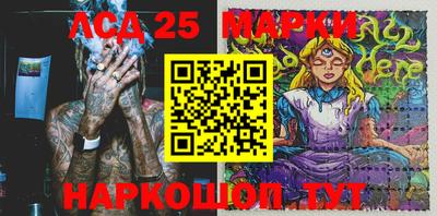 марки nbome Бийск