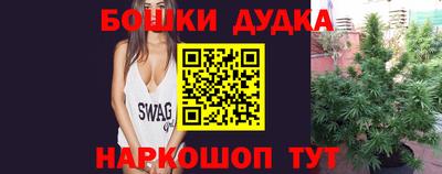 синтетический гашиш Берёзовский