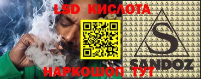 синтетический гашиш Берёзовский