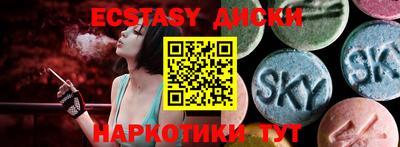 синтетический гашиш Берёзовский