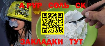 марки nbome Бийск