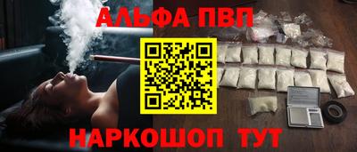 марки nbome Бийск