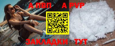 марки nbome Бийск