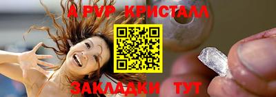 марки nbome Бийск