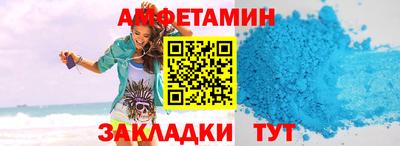 марки nbome Бийск