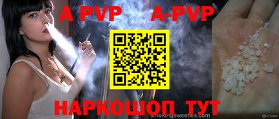 синтетический гашиш Берёзовский