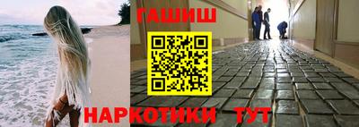 марки nbome Бийск