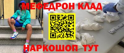 марки nbome Бийск