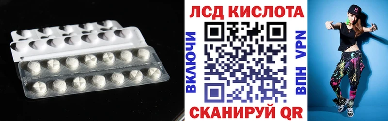 ЛСД экстази ecstasy  Темрюк 