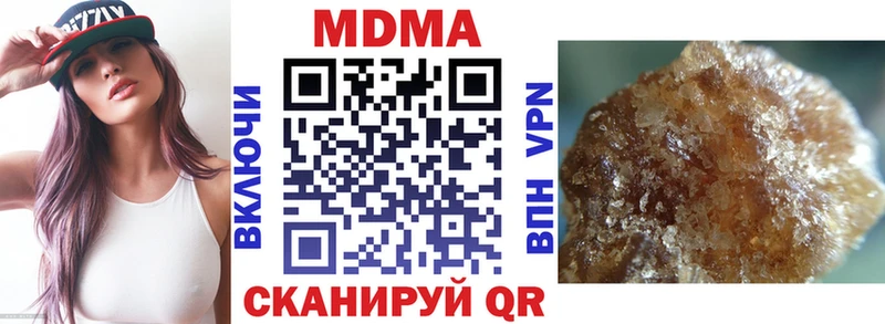 MDMA crystal  KRAKEN как зайти  Темрюк 