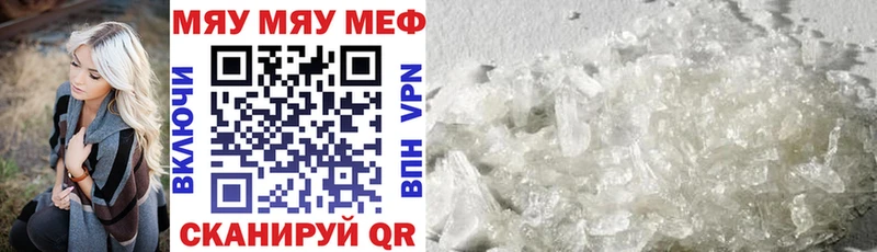 МЕФ  Темрюк