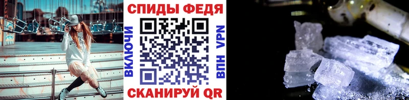 Первитин мет  Темрюк 