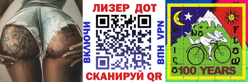 Марки NBOMe 1,8мг Темрюк
